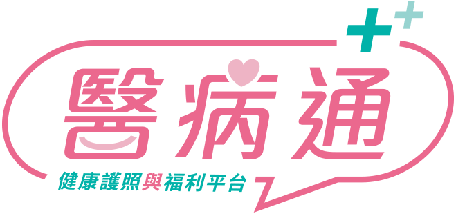 醫病通-logo.png